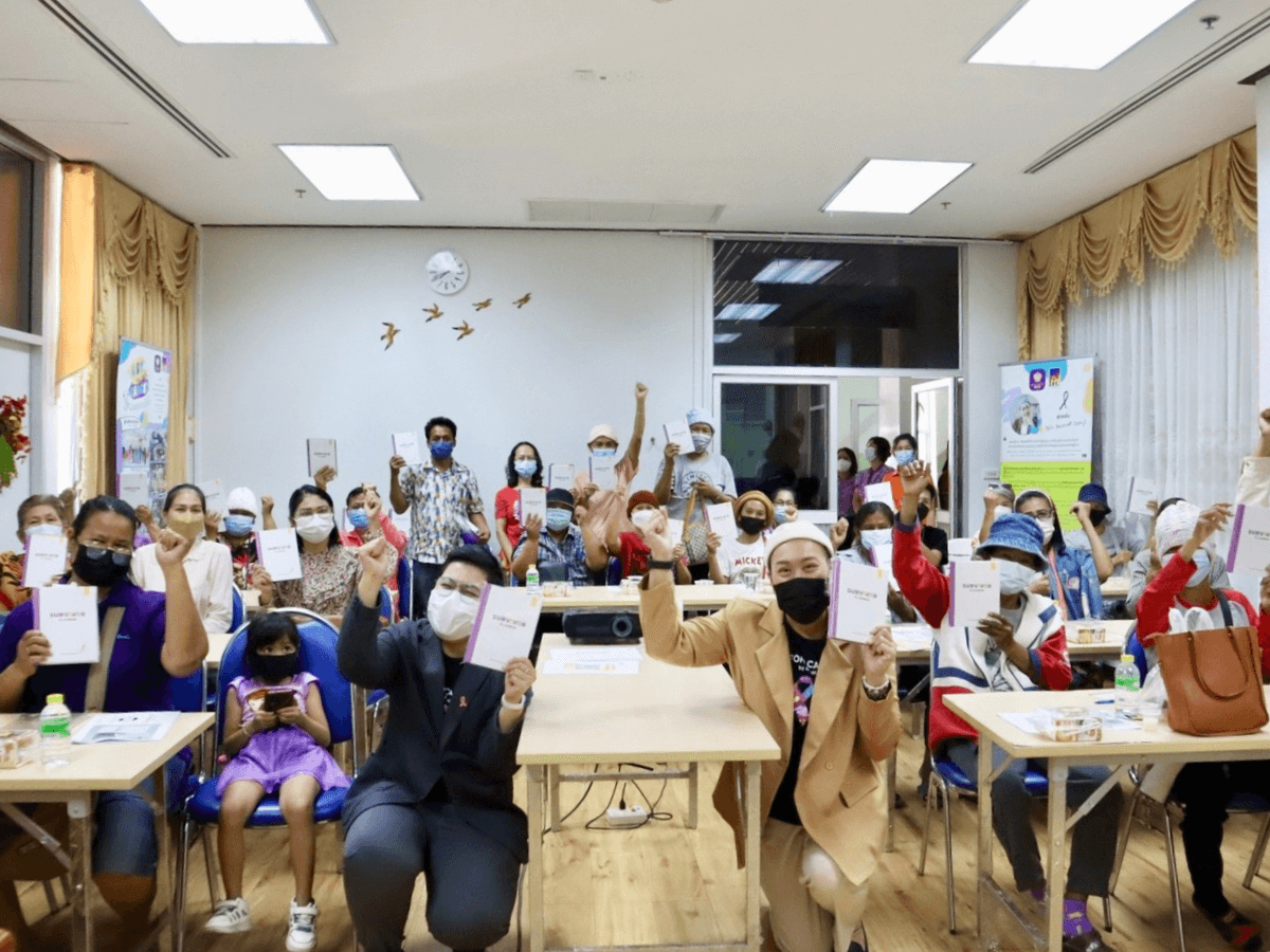 บันทึกพิชิตมะเร็ง