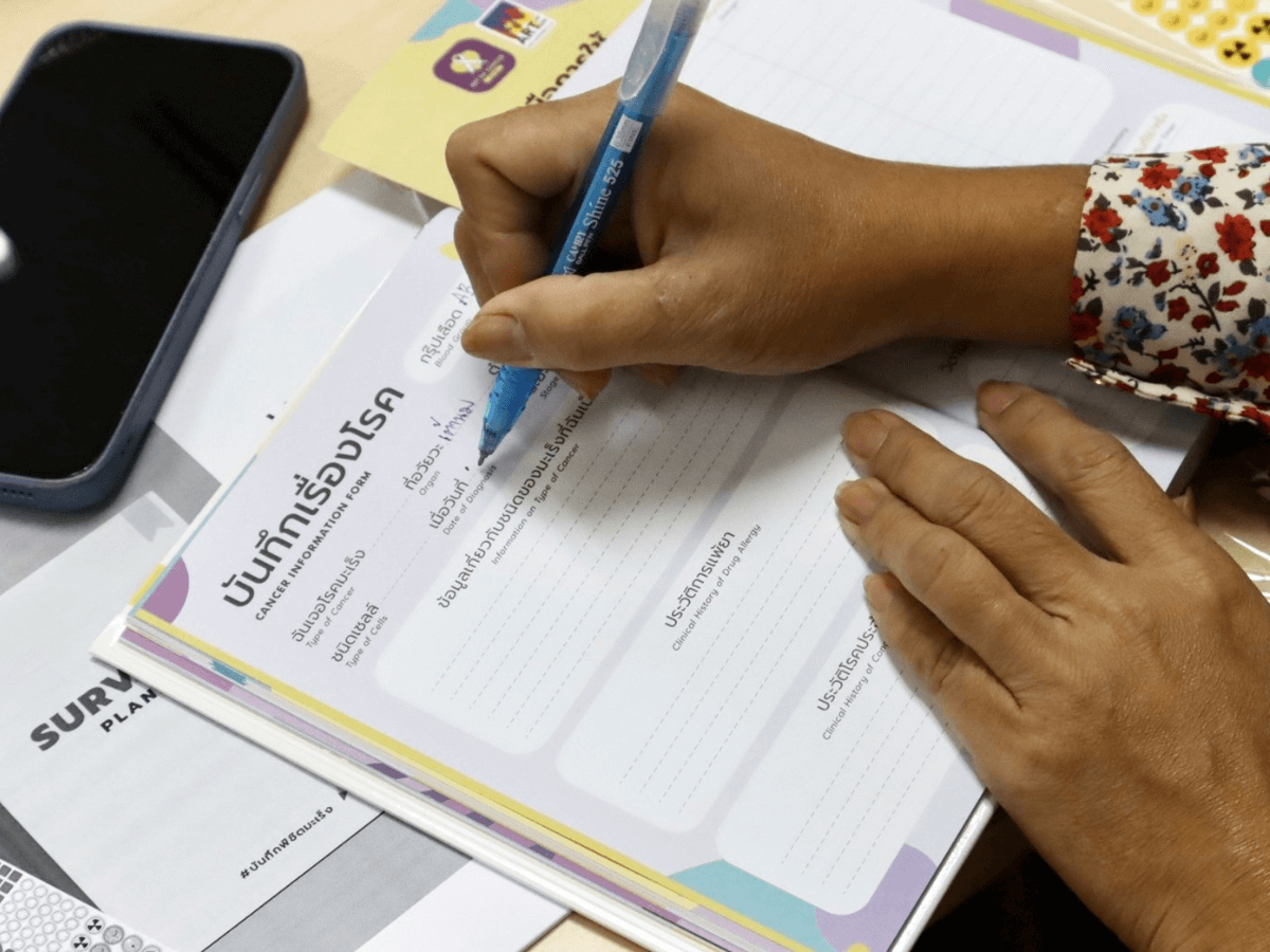 บันทึกพิชิตมะเร็ง