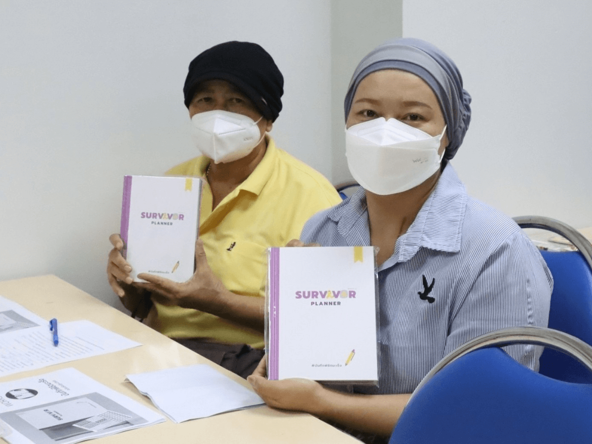 บันทึกพิชิตมะเร็ง