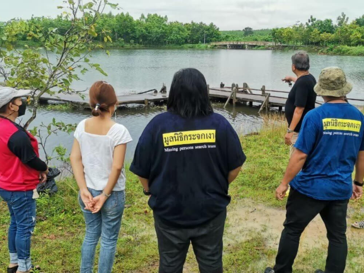 กองทุนคนหาย-ศพนิรนาม กลับบ้าน