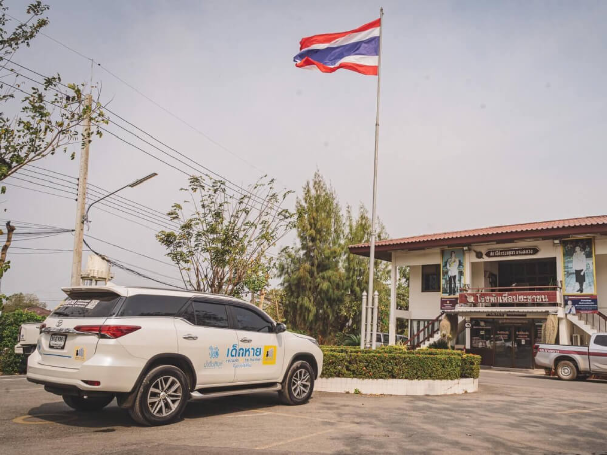 กองทุนคนหาย-ศพนิรนาม กลับบ้าน